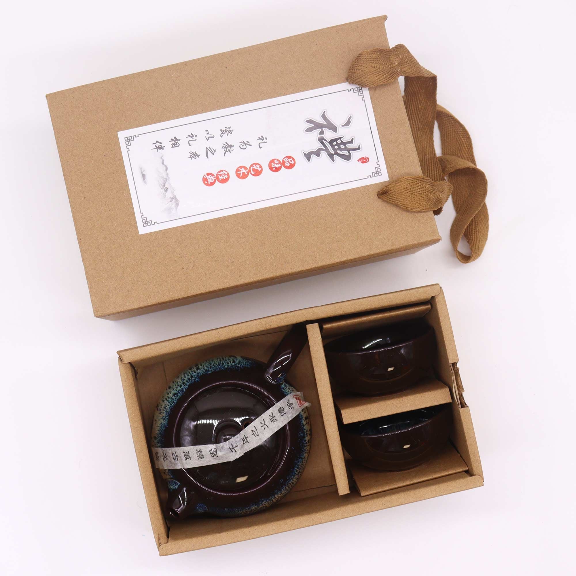 Herbal Black Glaze Teapot Set - Pot & Two Cups - Image 5